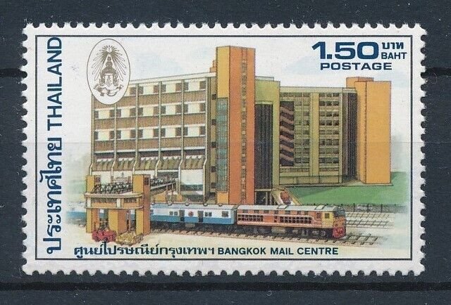 [113334] Thailand 1985 Railway trains Eisenbahn  MNH