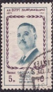 Egypt - 873 1971 Used