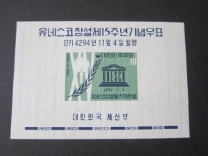 Korea 1961 Sc 331a set MNH