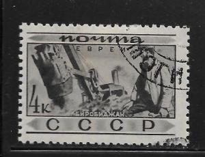 RUSSIA, 492, USED, PEOPLE OF THE SOVIET UNION