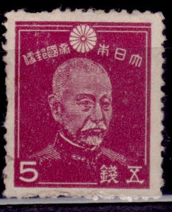 Japan, 1942-44, Admiral Togo, 5s, used