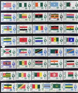 EGYPT - 1969 - African Tourist Year, Flags - Perf 41v Set  - Mint Never Hinged