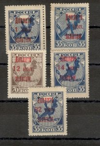 RUSSIA - 5 MH POSTAGE DUE STAMPS - OVERPRINT, GOLD - 1924/1925.