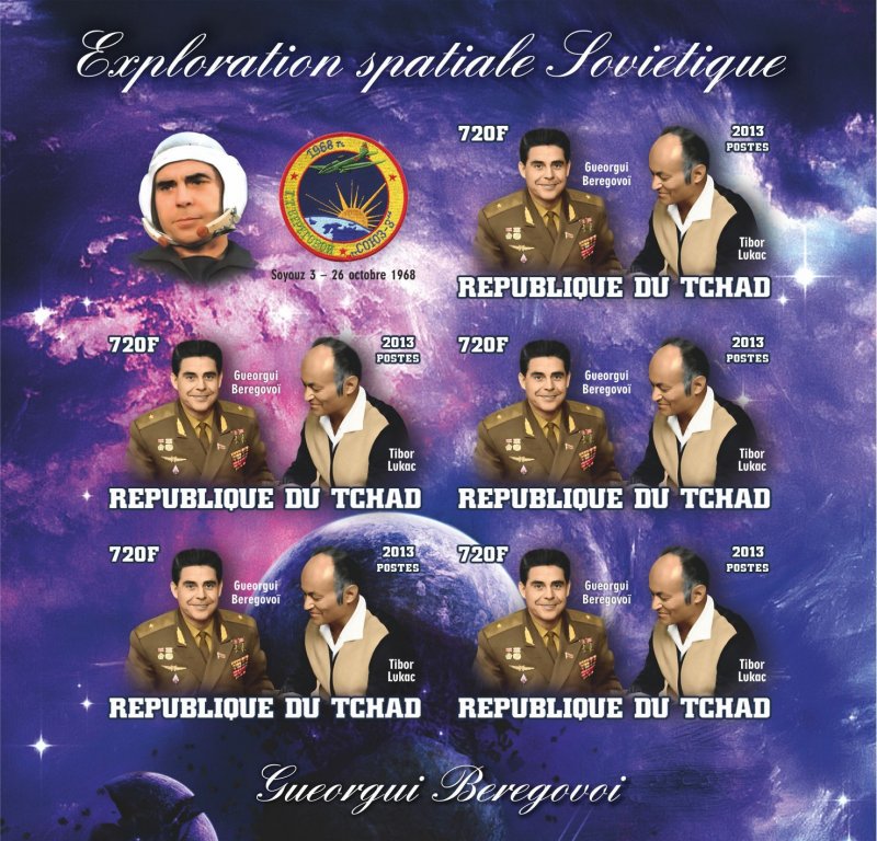 TCHAD CHAD 15 SHEETS COLLECTION IMPERF BEREGOVOY SOVIET SPACE EXPLORATION