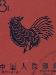 ​CHINA STAMP:1959-SC#400- PAPER CUT- ROOSTER CTO-STAMP