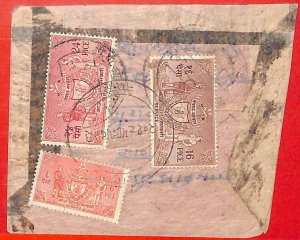 aa0345 - NEPAL  - POSTAL HISTORY -   stamps on OFFICIAL MAIL COVER