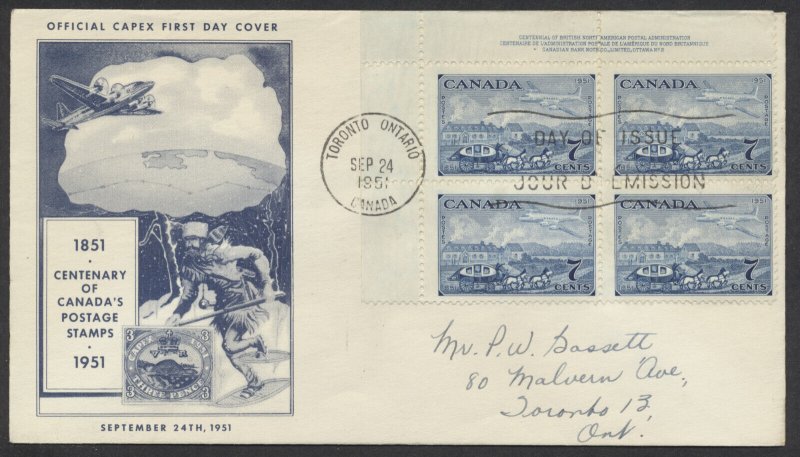 1951 #311-314 Set of 4 Stamp Centenary FDCs Blocks CAPEX Cachets Toronto