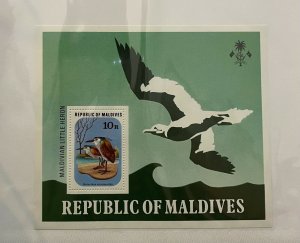 Souvenir Sheet Maldives Scott #700 nh