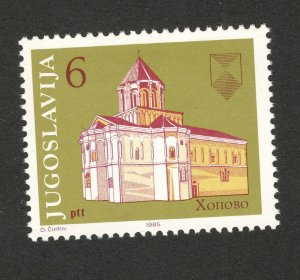 YUGOSLAVIA-MNH-STAMP-40 years of organized cultural preservation in YU -1985.