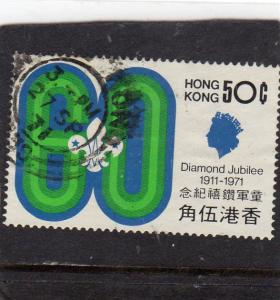 Hong Kong Scout Diamond Jubilee used