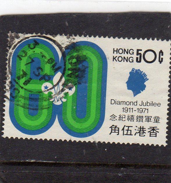 Hong Kong Scout Diamond Jubilee used