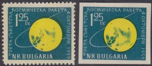 BULGARIA Sc# 1093 CPL MNH SET PERF & IMPERF, FLIGHT of LUNIK AROUND the MOON