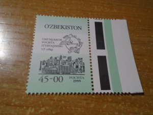 Uzbekistan  #  187  MNH