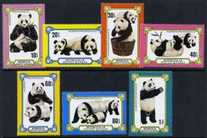 Mongolia 989-95 MNH - Panda Bears, Animals