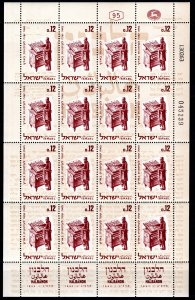 Israel Scott # 241a, mint nh, sheet of 16