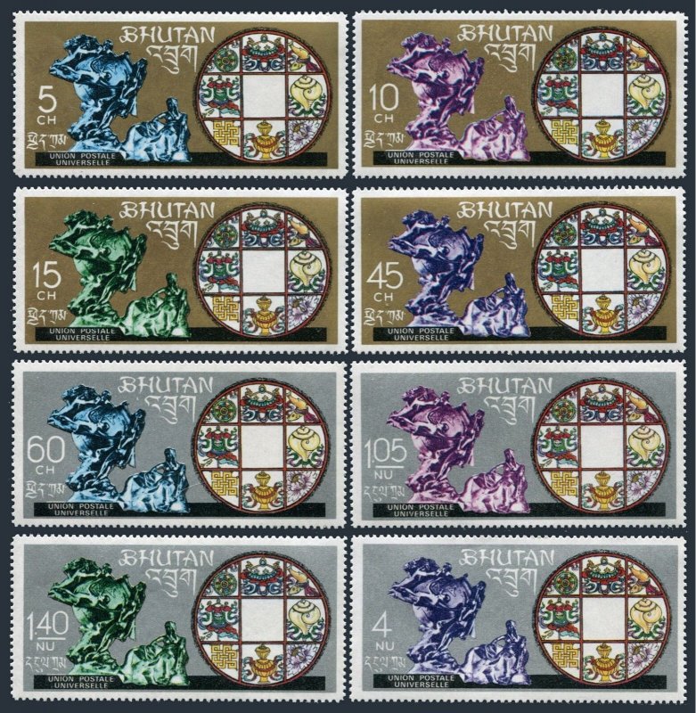 Bhutan 102-102G perf,imperf,MNH.Michel 277A-284A,277B-284B.Admission to UPU,1969