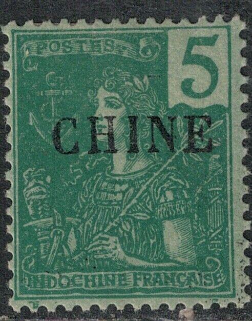 French Offices in China 1904-1905 Mint SC 48 Var Chinese Val Ommited SCV $74.99