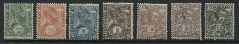 Ethiopia 1895 complete set mint o.g. hinged