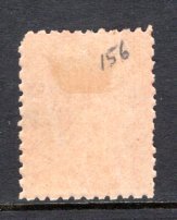 Colombia  #158  Unused   F/VF   CV $8.50  .....  1430754