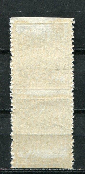 Paraguay 1927-38 UPU Pair Sc 286 Unused ERROR Missing Horizontal Perf RARE 5935