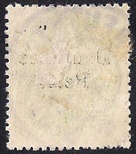 Bavaria #O52 5pf Official SUPERB CANCEL Stamp used VF