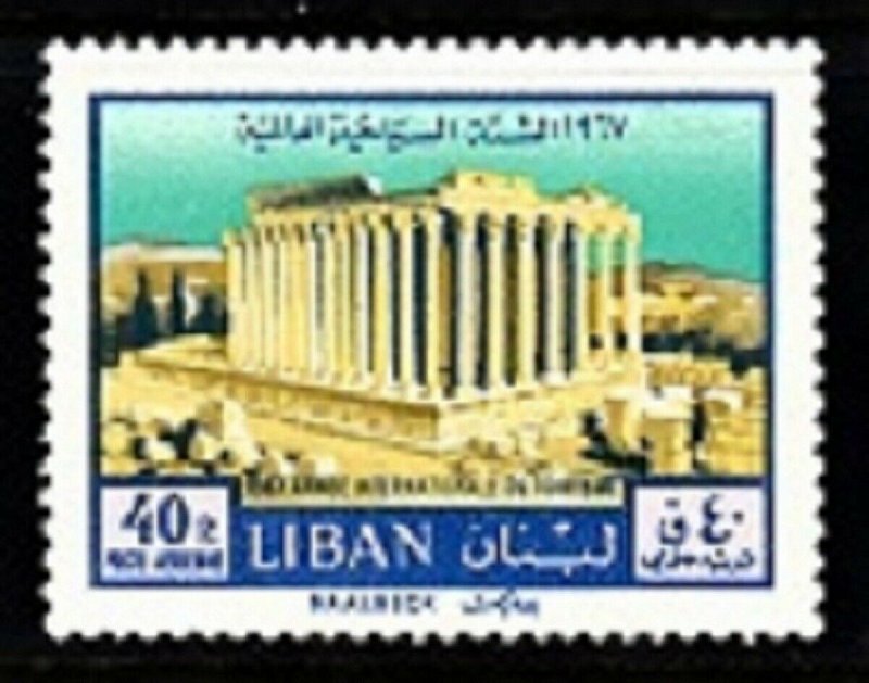 LEBANON- LIBAN MNH SC# C522 INTL. TOURISM YEAR 1967 