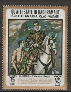 Aden Quaiti 1967 Mi 161 MNH