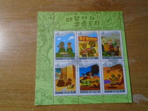 Korea  #  Democratic People's Republic  #  3743a   used