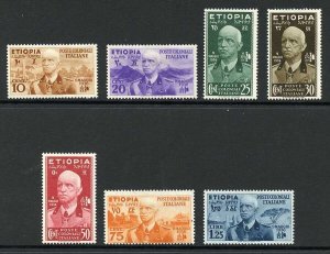 Ethiopia SG322a/g 1936 Set of 7 Mint (no gum) Cat 177 pounds