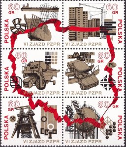 Poland 1971 MNH Stamps Scott 1859b Communist Party Chemical Plant Car Ship Mine