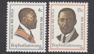 South Africa - Bophuthatswana 35-36 MNH CV $1.25