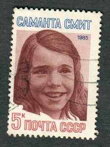Russia 5415 used Single