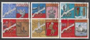 Russia #B107-12  F-VF Used CV $6.00 (A10704)