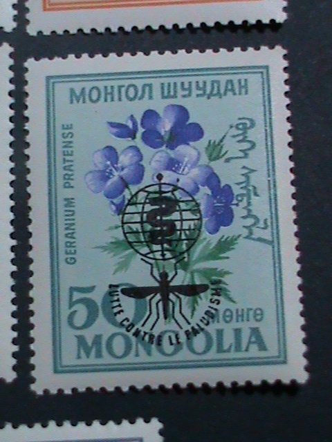 ​MONGOLIA STAMP-1962-SC# 296-303 WHO DRIVE TO ERADICATE MALARIA- MNH SET VF
