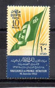 Egypt 317 MNH