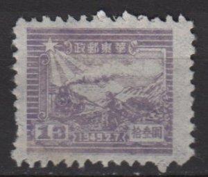 East China 1949  Scott 5L26 MH, no gum - $13, Train & runner