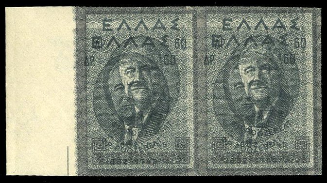 Greece #470var, 1945 Roosevelt Mourning Issue, 60d double impression, imperf....