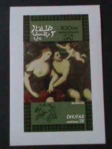 DUHFAR- CENTENARY OF UPU-FAMOUS ARTS PAINTING-MNH IMPERF S/S VF EST.VALUE $5