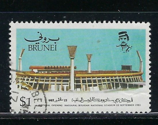 Brunei 299 Used 1983 issue (fe6012)