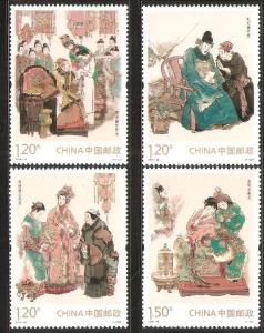 China PRC 2014-13 A Dream of Red Mansion Stamps Set of 4 MNH