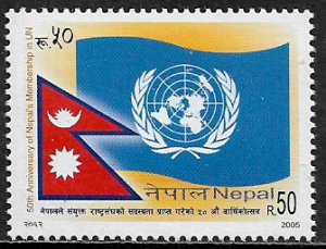Nepal #766 MNH Stamp - Admission to the United Nations
