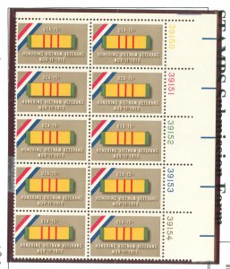 United States #1802 Mint (NH) Plate Block