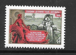 Russia #4497 MNH Single