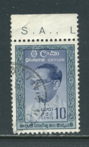Ceylon 362a  Used cjr (9