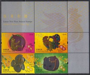 Hong Kong 2019 Monkey, Cock, Dog, Pig Silver Foil Stamps Set of 4 MNH