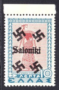 GREECE 397 SALONIKI OVERPRINT OG NH U/M XF BEAUTIFUL GUM