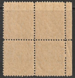 EDSROOM-13052 Canada 74 MNH 1898 Block of 4 CV$100