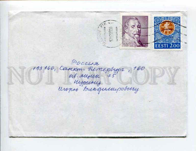 413093 ESTONIA to RUSSIA 1995 year real posted COVER