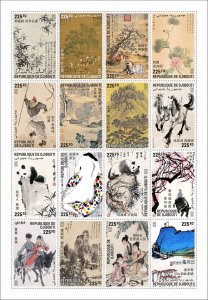 DJIBUTI - 2022 - Chinese Art - Perf 16v Sheet - Mint Never Hinged