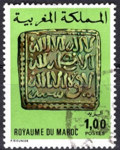 Morocco 1976: Sc. # 360; Used Single Stamp